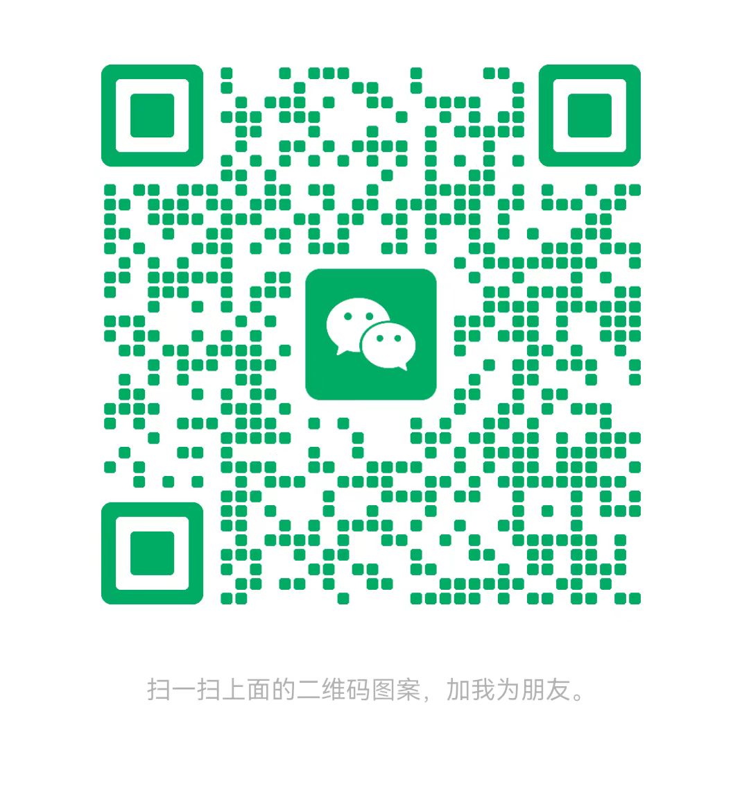 张家口太康锅炉微信二维码