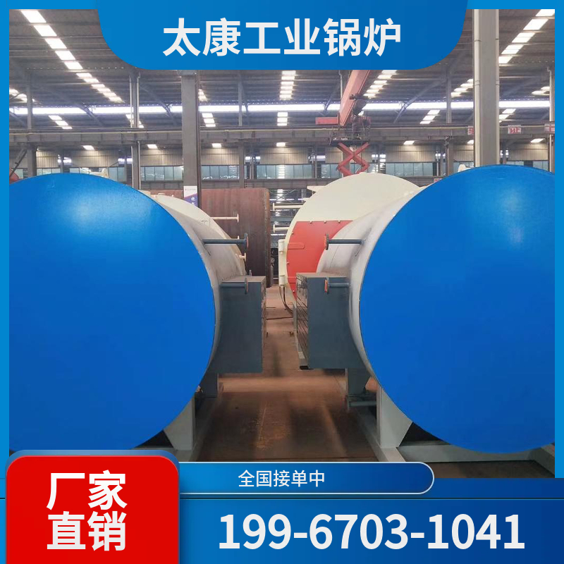 张家口低氮改造锅炉