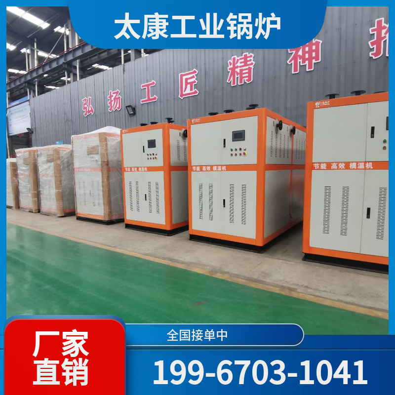张家口超低氮锅炉
