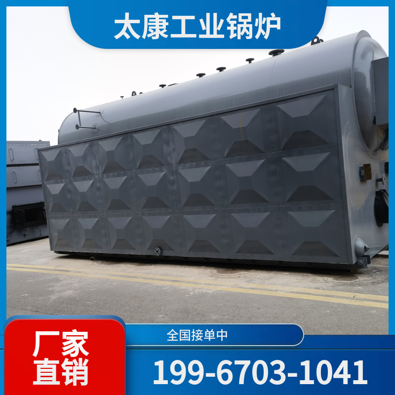 张家口低氮燃气锅炉