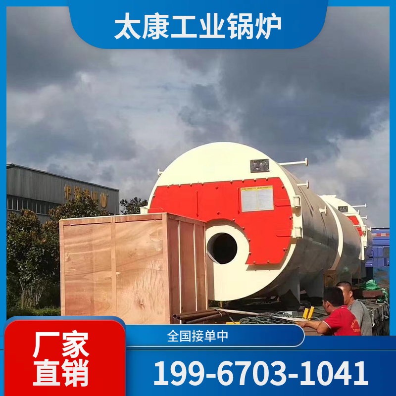 张家口蓄热电锅炉