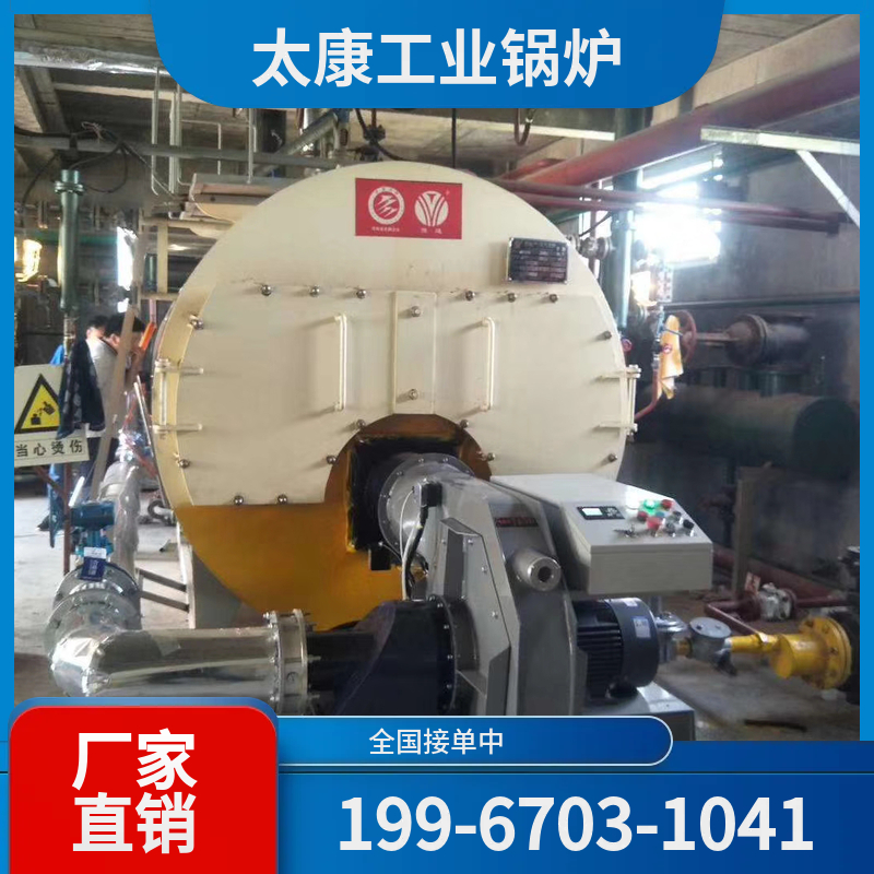 张家口全预混低氮锅炉