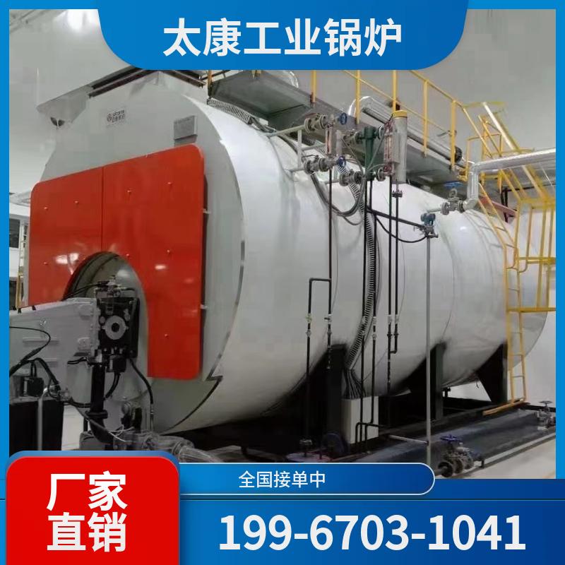 张家口小型电锅炉
