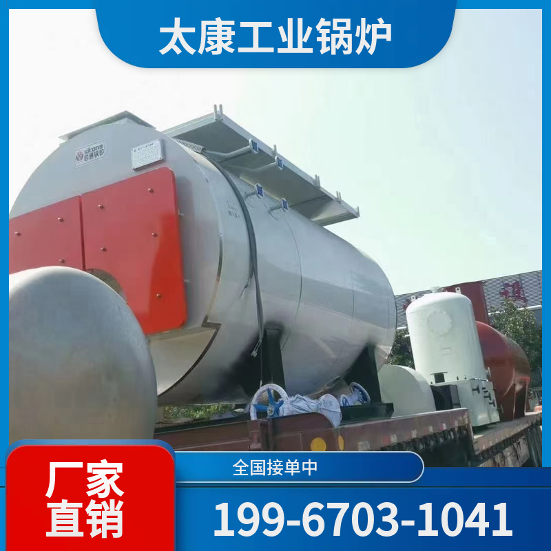 张家口化工余热锅炉
