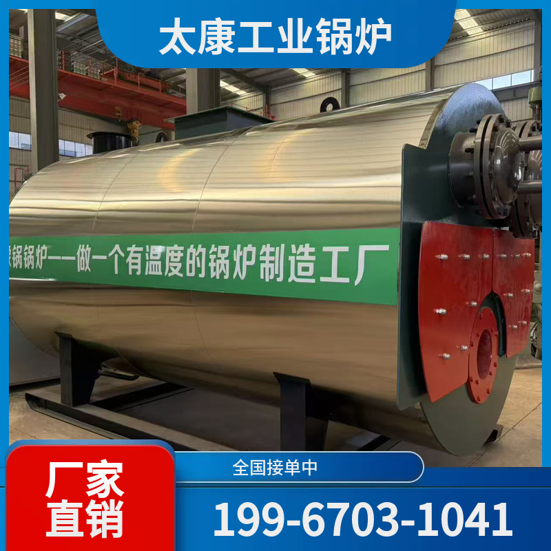 张家口工业电锅炉