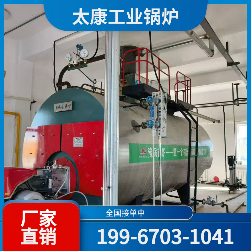 张家口太康锅炉厂家