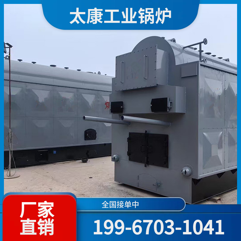 张家口生物质导热油锅炉