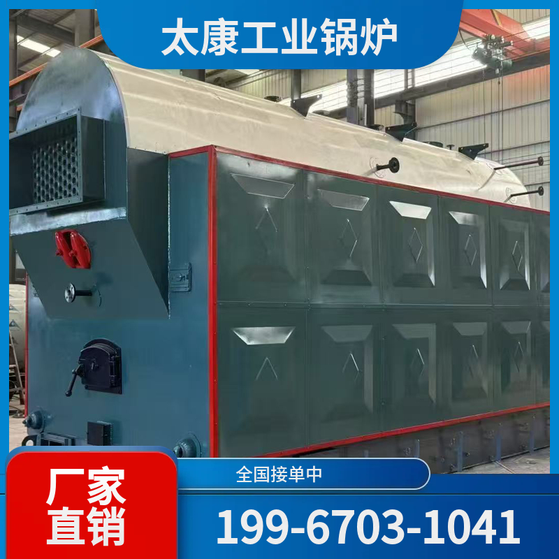 张家口生物质热水锅炉